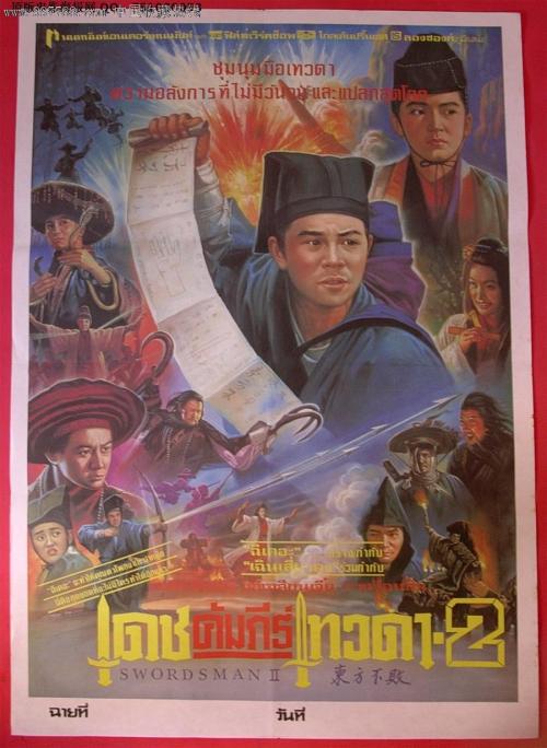 摩尔多瓦护照扫描件怎么仿制
